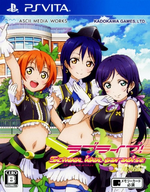 ゲオ公式通販サイト/ゲオオンラインストア【中古】ラブライブ