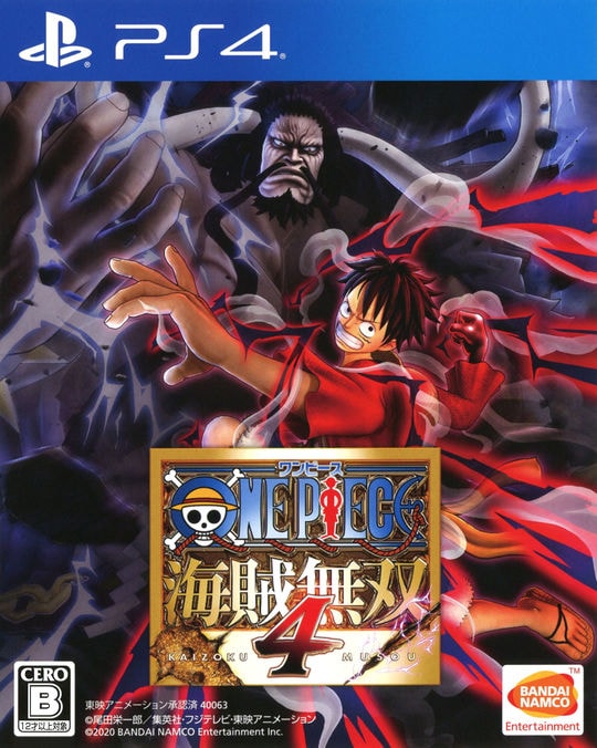 ゲオ公式通販サイト/ゲオオンラインストア【中古】ONE PIECE