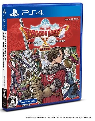 ゲオ公式通販サイト/ゲオオンラインストア【中古】ドラゴンクエストX