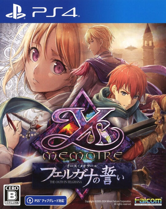 ゲオ公式通販サイト/ゲオオンラインストア【中古】イナズマイレブン