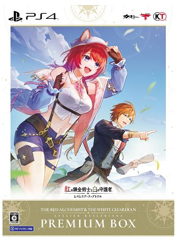 ゲオ公式通販サイト/ゲオオンラインストア【新品】紅の錬金術士と白の