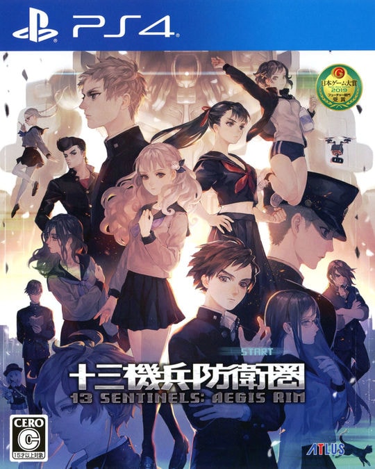 ゲオ公式通販サイト/ゲオオンラインストア【中古】十三機兵防衛圏: ゲーム