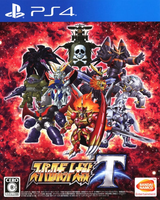 ゲオ公式通販サイト/ゲオオンラインストア【中古】スーパーロボット