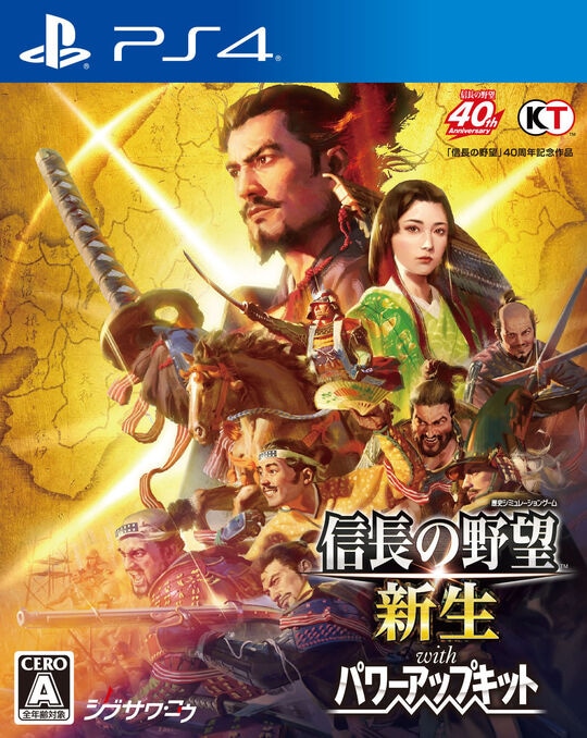 ゲオ公式通販サイト/ゲオオンラインストア【中古】信長の野望・新生