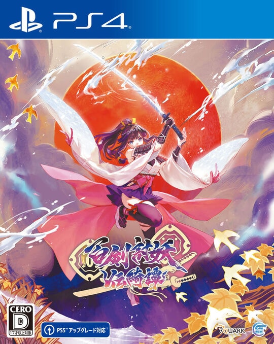 ゲオ公式通販サイト/ゲオオンラインストア【中古】ファイナル