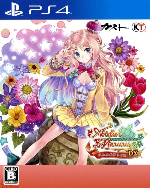 ゲオ公式通販サイト/ゲオオンラインストア【新品】メルルのアトリエ