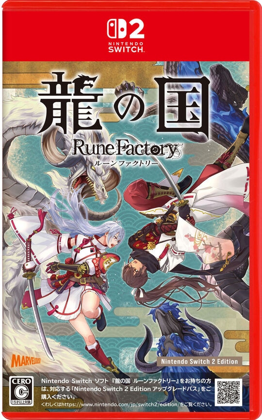 ゲオ公式通販サイト/ゲオオンラインストア【新品】RUSHING