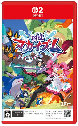 ゲオ公式通販サイト/ゲオオンラインストア【新品】凶乱マカイズム: ゲーム