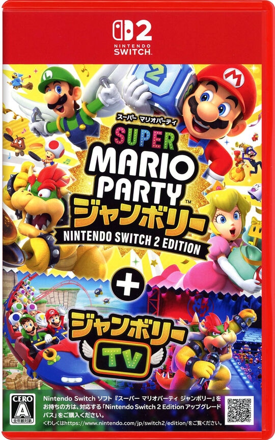 ゲオ公式通販サイト/ゲオオンラインストア【新品】スーパー マリオ