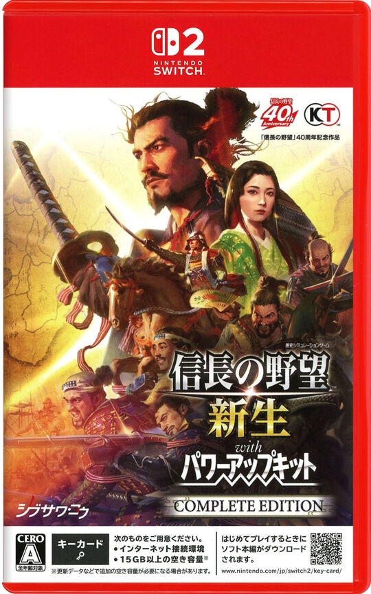 ゲオ公式通販サイト/ゲオオンラインストア【中古】信長の野望・新生