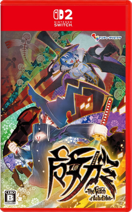 ゲオ公式通販サイト/ゲオオンラインストア【中古】魔女ガミ－The