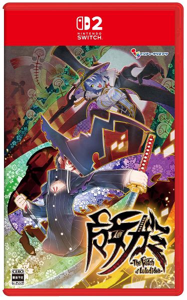 ゲオ公式通販サイト/ゲオオンラインストア【新品】魔女ガミ－The