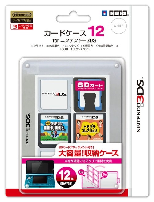 ゲオ公式通販サイト/ゲオオンラインストア【新品】カードケース12