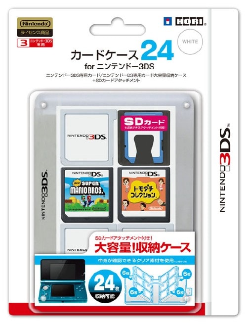 ゲオ公式通販サイト/ゲオオンラインストア【新品】カードケース24