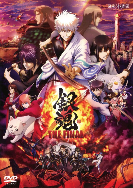 ゲオ公式通販サイト/ゲオオンラインストア【中古】銀魂 THE