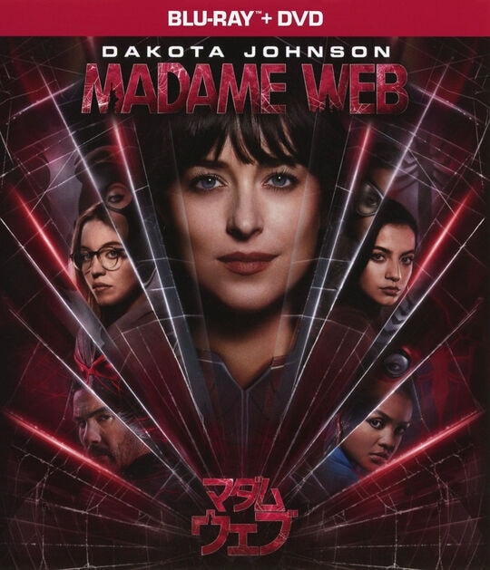 ゲオ公式通販サイト/ゲオオンラインストア【中古】ハリー・ポッター 第