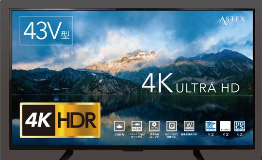 ゲオ公式通販サイト/ゲオオンラインストア【新品】ASTEX 4K