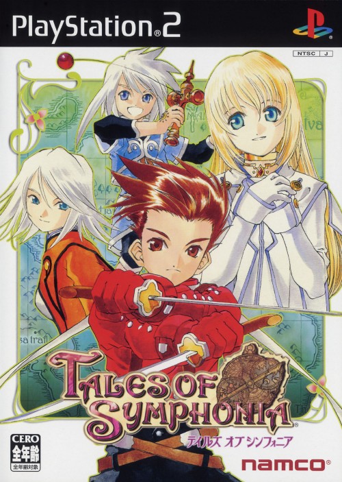 ゲオ公式通販サイト/ゲオオンラインストア【中古】テイルズ オブ