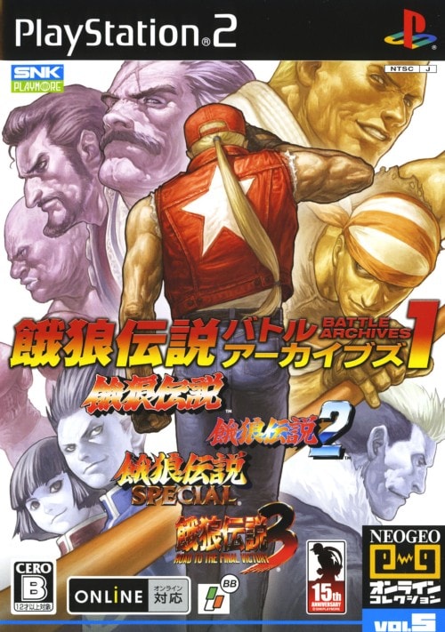 ゲオ公式通販サイト/ゲオオンラインストア【中古】餓狼伝説バトル