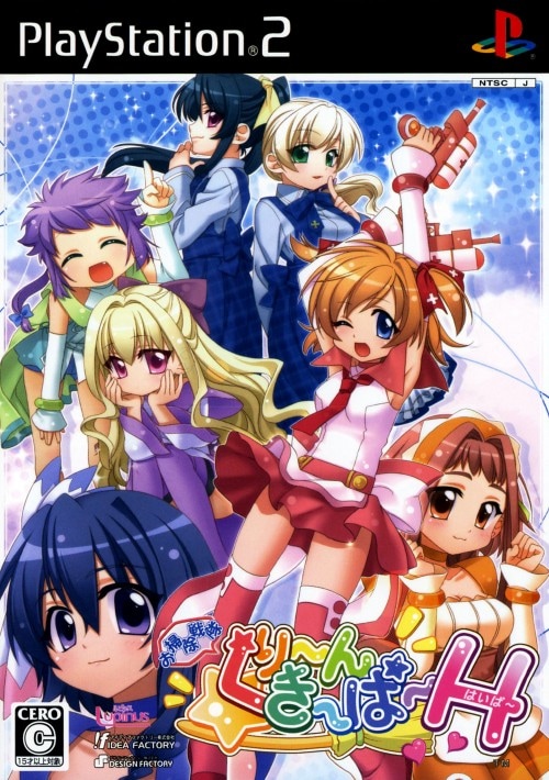 ゲオ公式通販サイト/ゲオオンラインストア【中古】お掃除戦隊くりーん