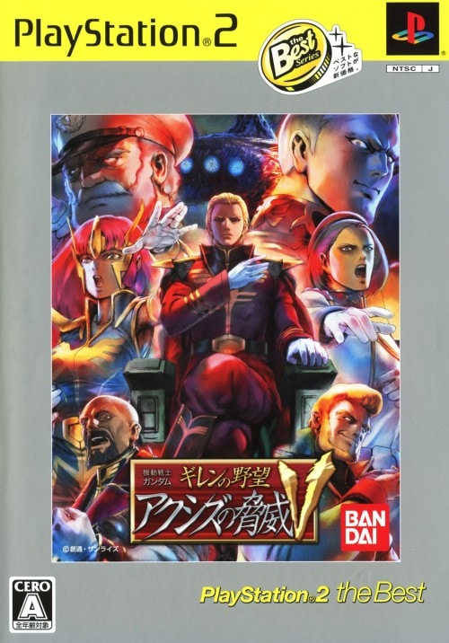 ゲオ公式通販サイト/ゲオオンラインストア【中古】機動戦士ガンダム