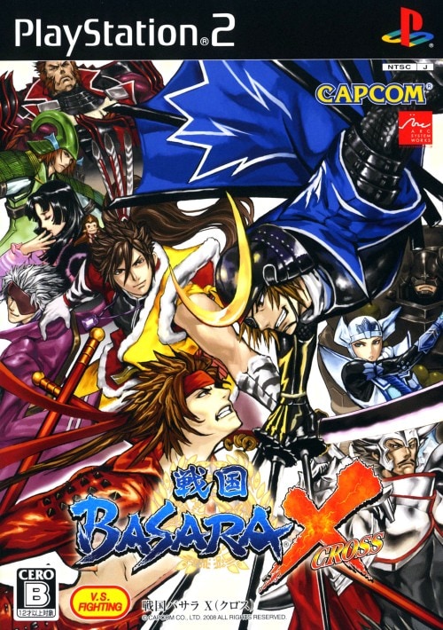 ゲオ公式通販サイト/ゲオオンラインストア【中古】戦国BASARA X
