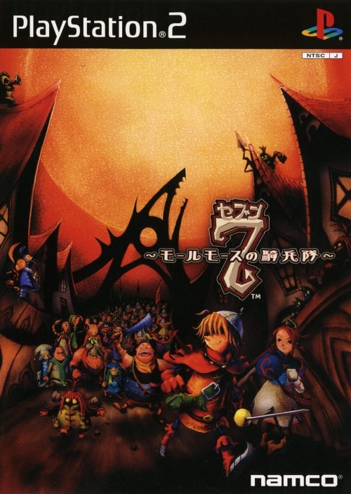 ゲオ公式通販サイト/ゲオオンラインストア【中古】7（セブン