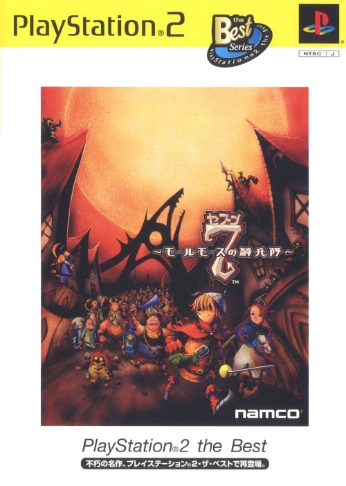 ゲオ公式通販サイト/ゲオオンラインストア【中古】7（セブン