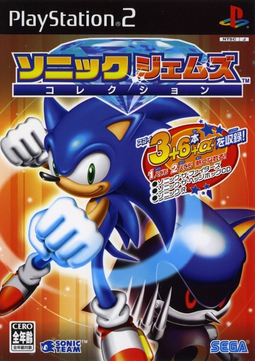 ゲオ公式通販サイト/ゲオオンラインストア【中古】ソニック ジェムズ