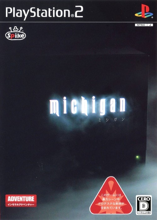 ゲオ公式通販サイト/ゲオオンラインストア【中古】michigan