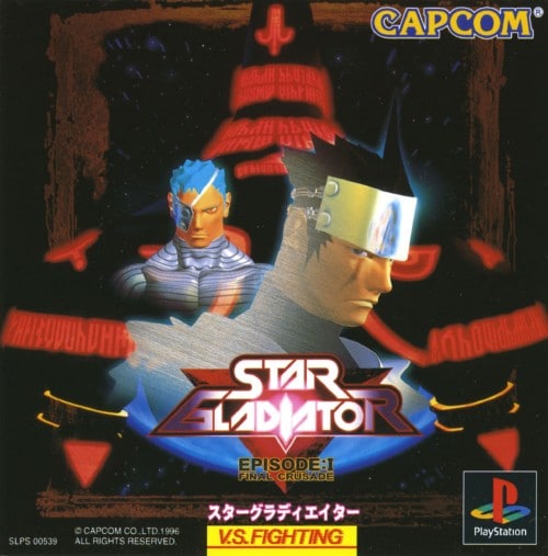 ゲオ公式通販サイト/ゲオオンラインストア【中古】スター