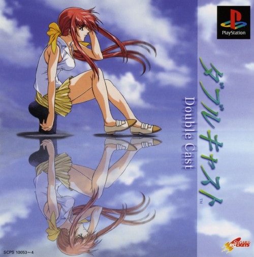 ゲオ公式通販サイト/ゲオオンラインストア【中古】やるドラ ダブル