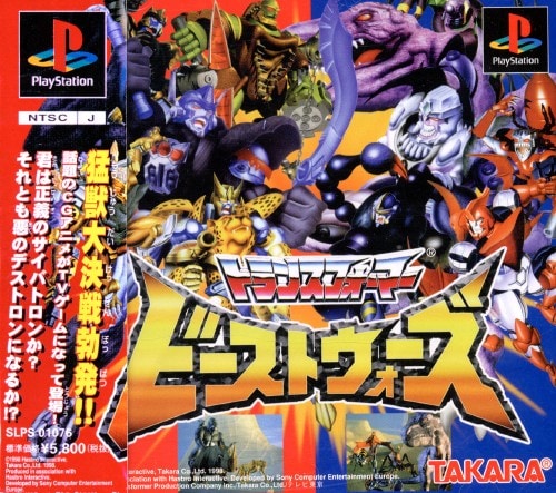 ゲオ公式通販サイト/ゲオオンラインストア【中古】トランスフォーマー