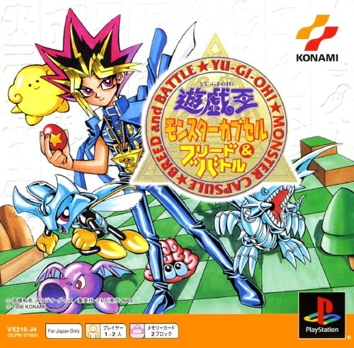 ゲオ公式通販サイト/ゲオオンラインストア【中古】遊戯王 モンスター