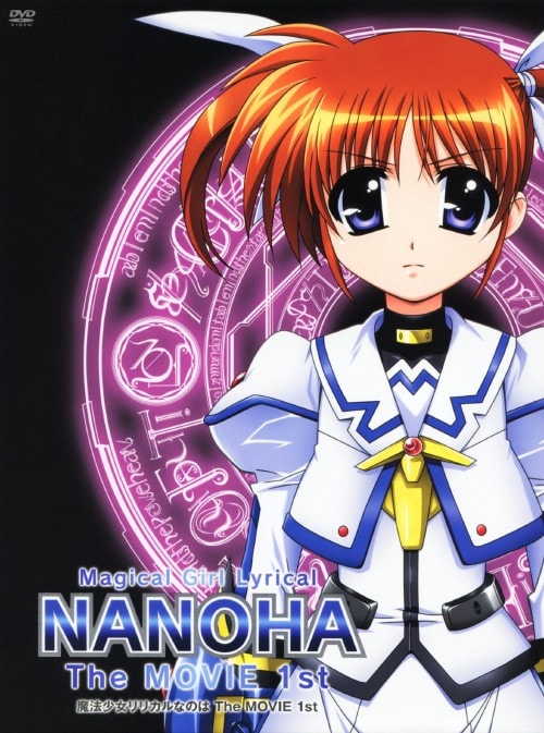 ゲオ公式通販サイト/ゲオオンラインストア【中古】2．らいむいろ戦奇