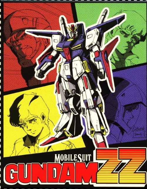 ゲオ公式通販サイト/ゲオオンラインストア【中古】1．機動戦士