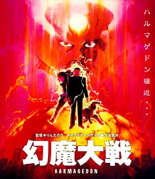 ゲオ公式通販サイト/ゲオオンラインストア【中古】科学忍者隊