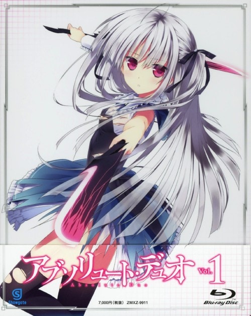 ゲオ公式通販サイト/ゲオオンラインストア【中古】9．GOSICK