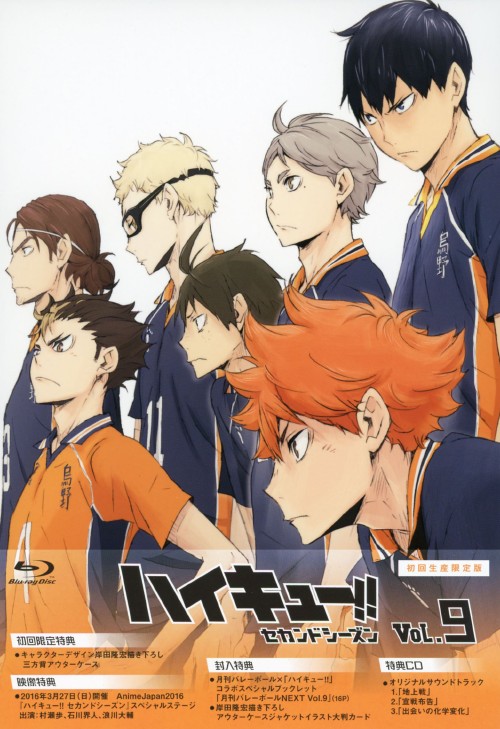 ゲオ公式通販サイト/ゲオオンラインストア【中古】初限）9