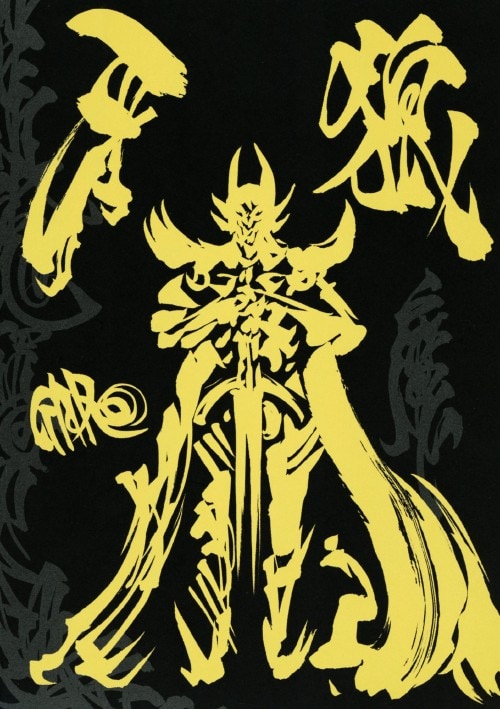 ゲオ公式通販サイト/ゲオオンラインストア【中古】牙狼 ＜GARO＞ TV