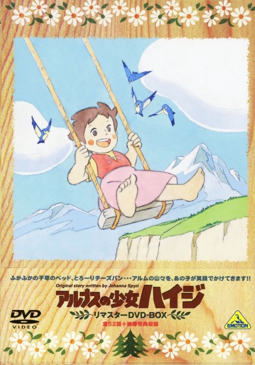 ゲオ公式通販サイト/ゲオオンラインストア【中古】DORAEMON THE MOVIE