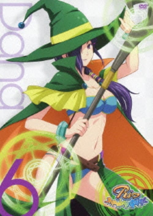 ゲオ公式通販サイト/ゲオオンラインストア【中古】6．Rio