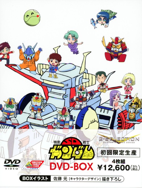 ゲオ公式通販サイト/ゲオオンラインストア【中古】初限）機動戦士SD