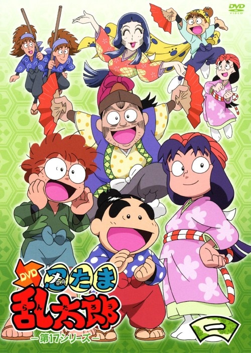 ゲオ公式通販サイト/ゲオオンラインストア【中古】1．忍たま乱太郎 第