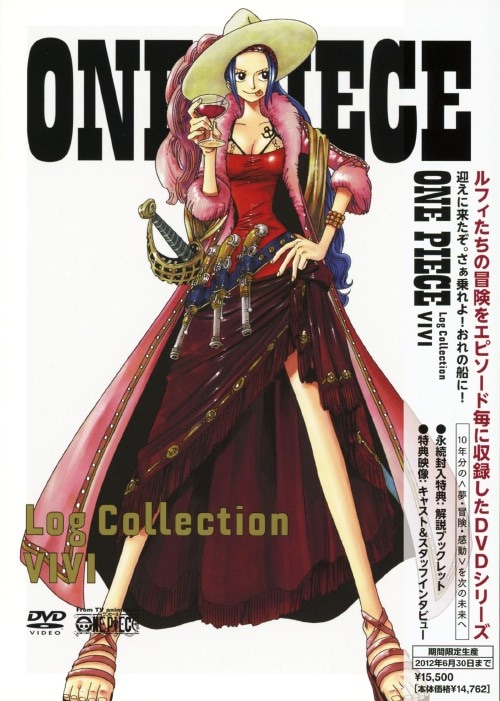 ゲオ公式通販サイト/ゲオオンラインストア【中古】期限）ONE PIECE Log