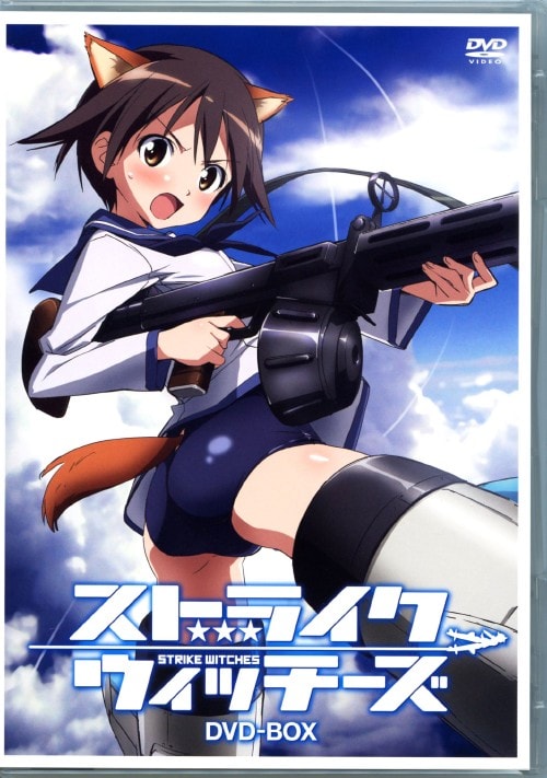 ゲオ公式通販サイト/ゲオオンラインストア【中古】ストライク