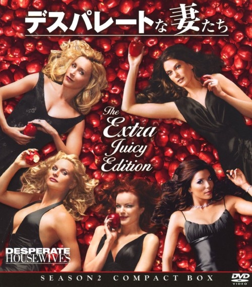 ゲオ公式通販サイト/ゲオオンラインストア【中古】デスパレートな