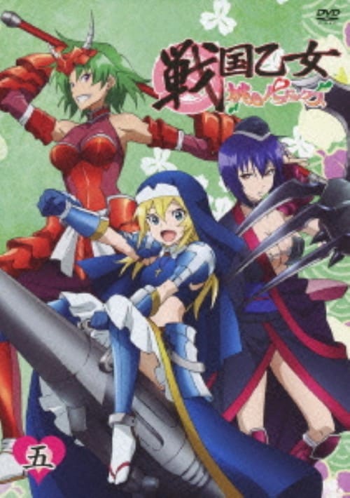 ゲオ公式通販サイト/ゲオオンラインストア【中古】13．吸血姫美夕