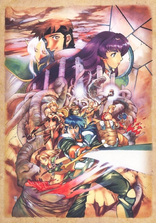 ゲオ公式通販サイト/ゲオオンラインストア【中古】ロードス島戦記 英雄