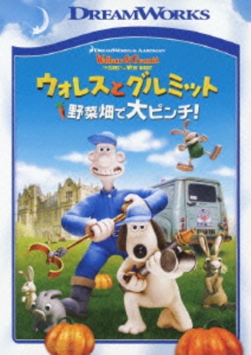 ゲオ公式通販サイト/ゲオオンラインストア【中古】ウォレスと